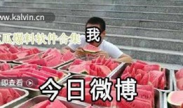 吃瓜爆料,吃瓜群众揭秘明星幕后故事