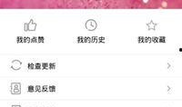 52吃瓜爆料免费吃瓜视频 娱乐简短新闻,免费观看吃瓜视频，轻松掌握娱乐简讯