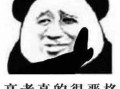 又弄得满手都是什么梗,揭秘“又弄得满手都是”的幽默梗